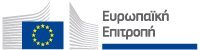 ευρωπαικη επιτροπή